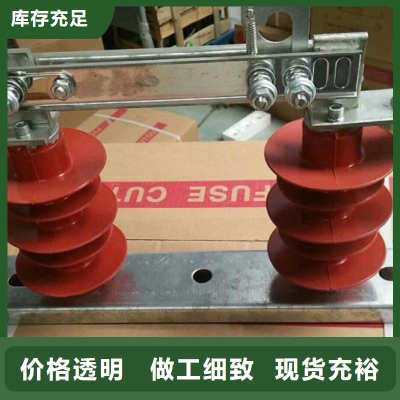 户外高压交流隔离开关：GW9-12G/200A询问报价精挑细选好货