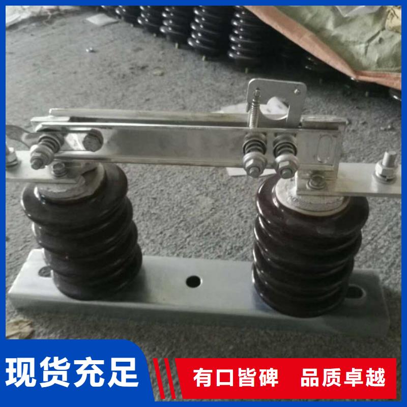 户外高压交流隔离开关：HGW9-15W/1250A质量可靠同城公司