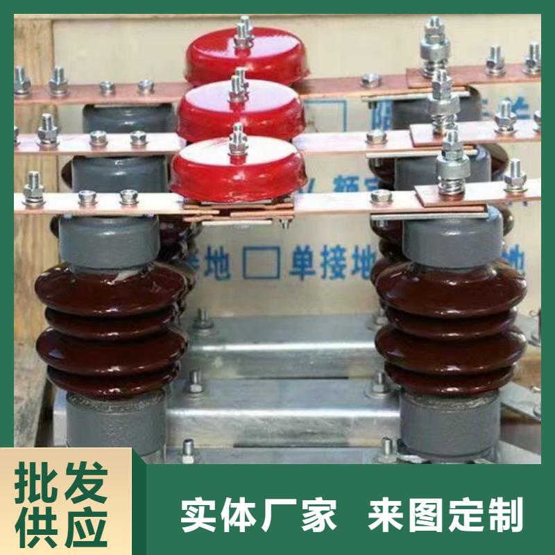 【】35KV风电场用高压隔离开关GW5-40.5D/630A本地生产商
