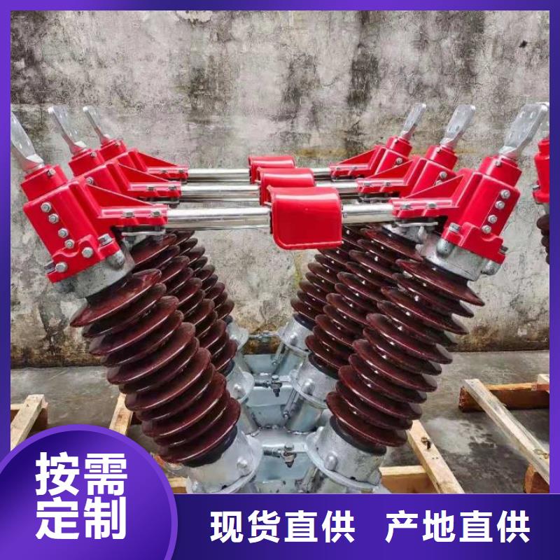 【】高压隔离开关GW5-35D/630A-GW5-35DW/630A精品选购