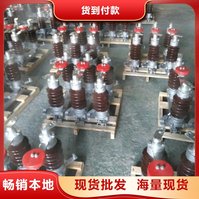 户外高压隔离开关GW5-35D/1250A?单接地手动·本地公司