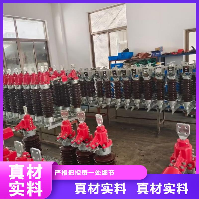 【羿振电气】高压隔离开关GW5-40.5D/630A单接地手动高标准高品质