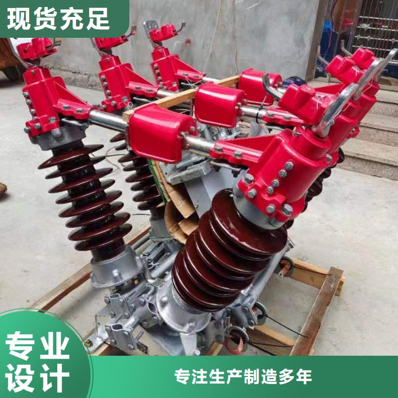 35KV户外高压隔离开关GW5-40.5D/630A【】生产商品牌：羿振电气同城公司