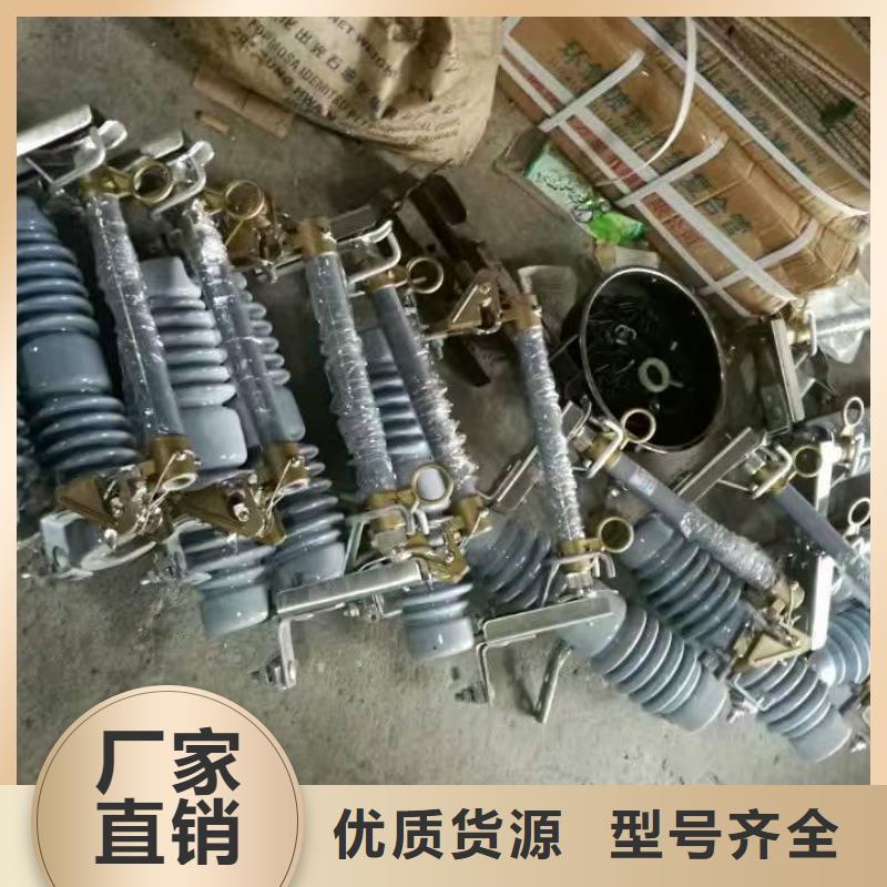 防风型跌落式熔断器HGRW-35/200A.同城生产商