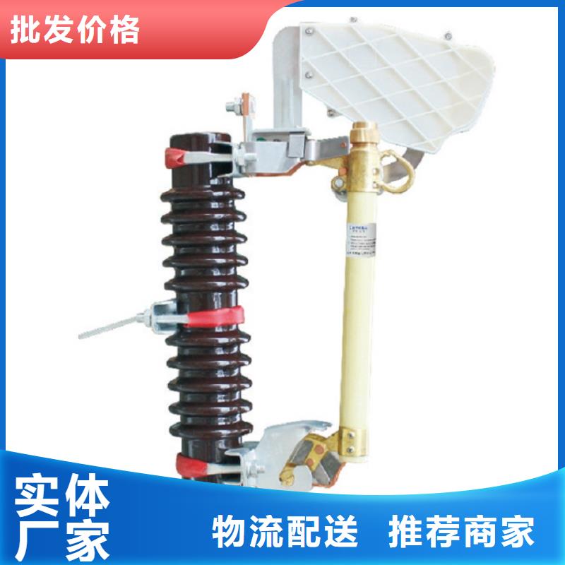 【羿振电力】交流熔断器.AC20kV.200A,跌落式.瓷质打造好品质