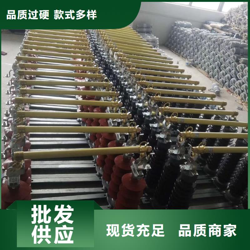 高压熔断器/PRW8-12/100-16同城厂家