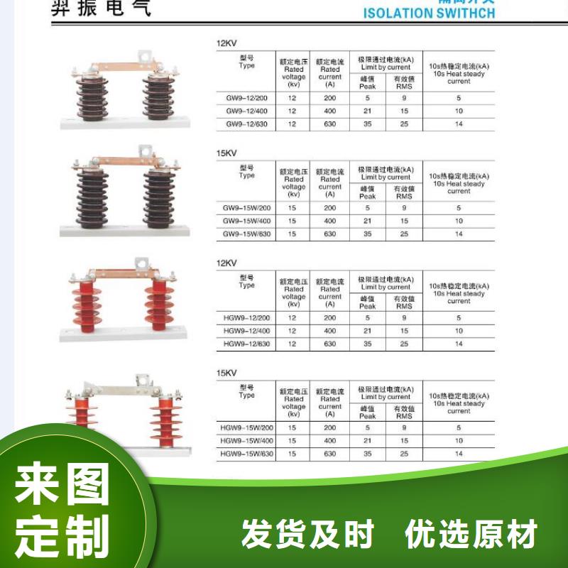 【金属氧化物避雷器】Y10W5-102/266-欢迎电询厂家直销规格多样