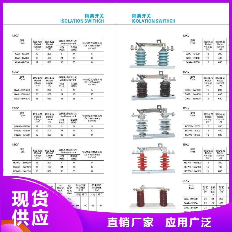 【复合硅橡胶穿墙套管】FCWW-20/1000按需定制