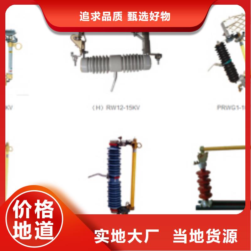 柱上断路器ZW32-12GF/T630追求品质