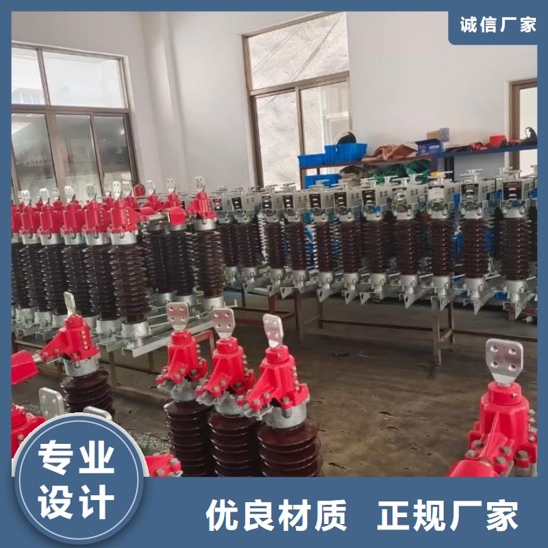 【隔离开关】GW5A-35D/2000A产品实拍