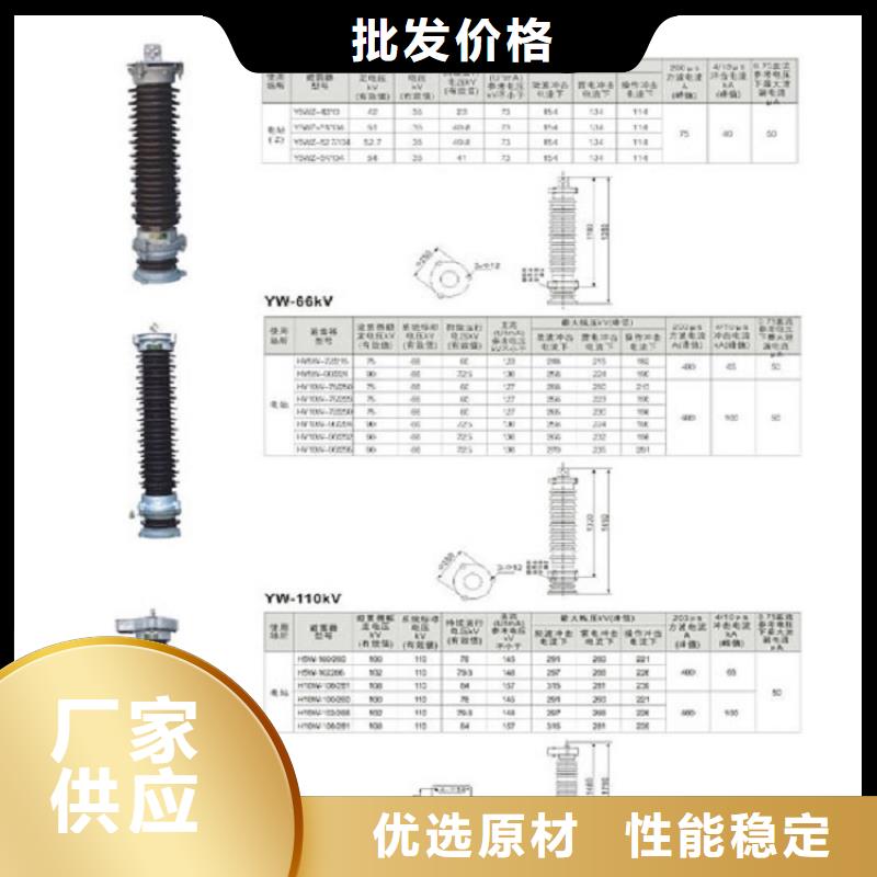 金属氧化物避雷器HY5CZ-54/134.一手货源