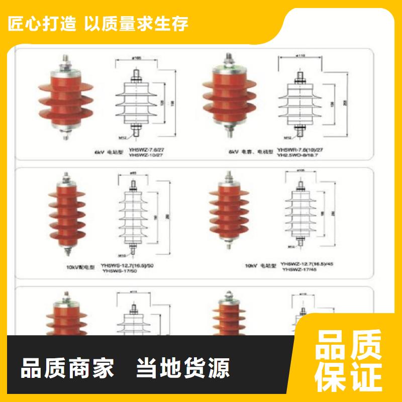 _氧化锌避雷器HY5W5-17/50【羿振电力设备】同城厂家