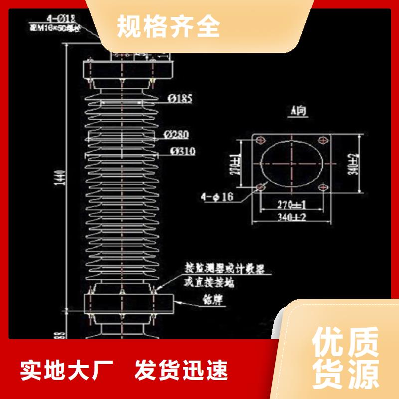 #金属氧化物避雷器Y10W1-192/500本地生产商