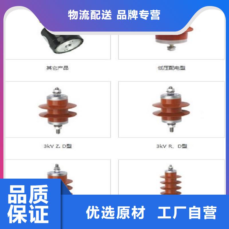 _避雷器HY5W1-20/45【羿振电力设备】多种场景适用