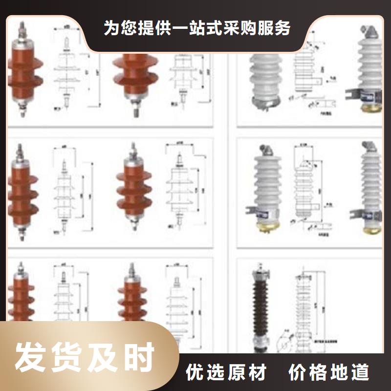 【避雷器】HY0.5WR5-24/56多年经验值得信赖