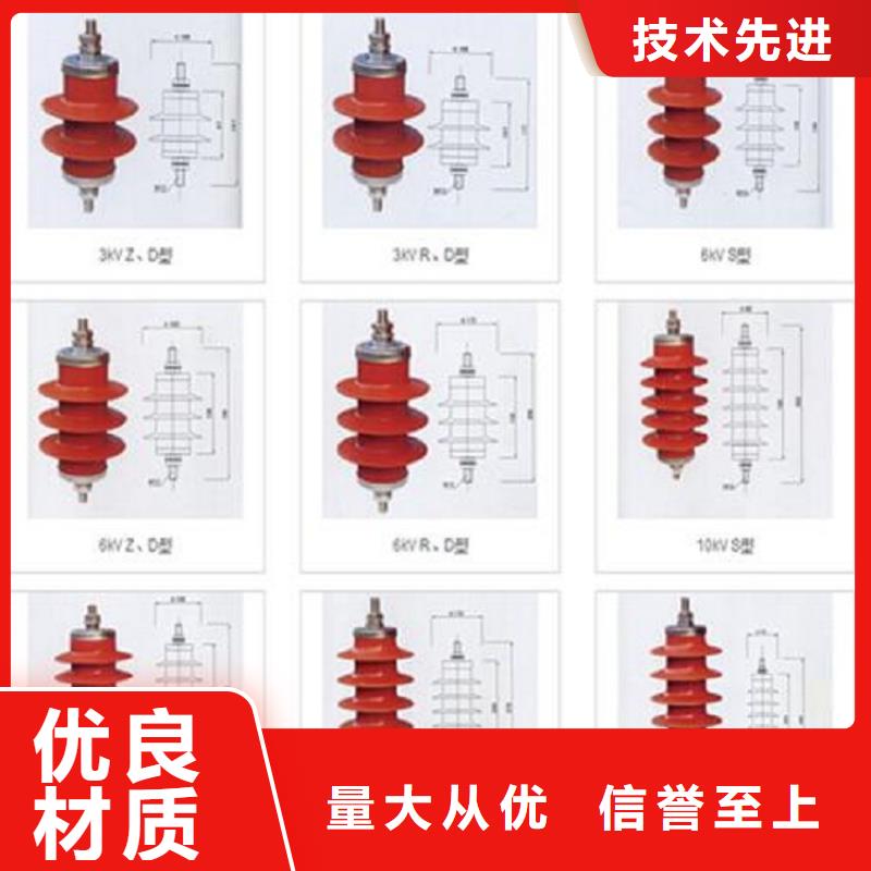 【】【避雷器】HY5WBG-17/50一周内发货