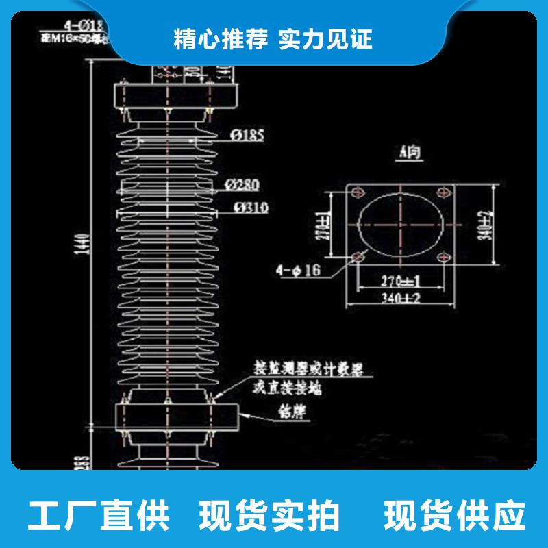 避雷器YH1.5W-72/186生产厂家厂家货源