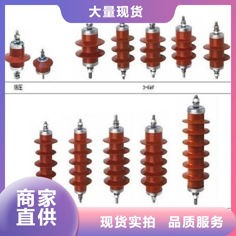 【】HY5W2-17/45避雷器敢与同行比服务