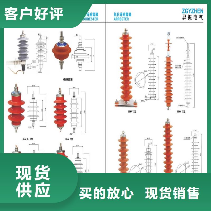 【】HY5WZ2-51/134当地货源
