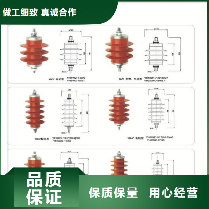 YHSWZ-17/45复合外套氧化锌避雷器-浙江羿振电气有限公司厂家十分靠谱