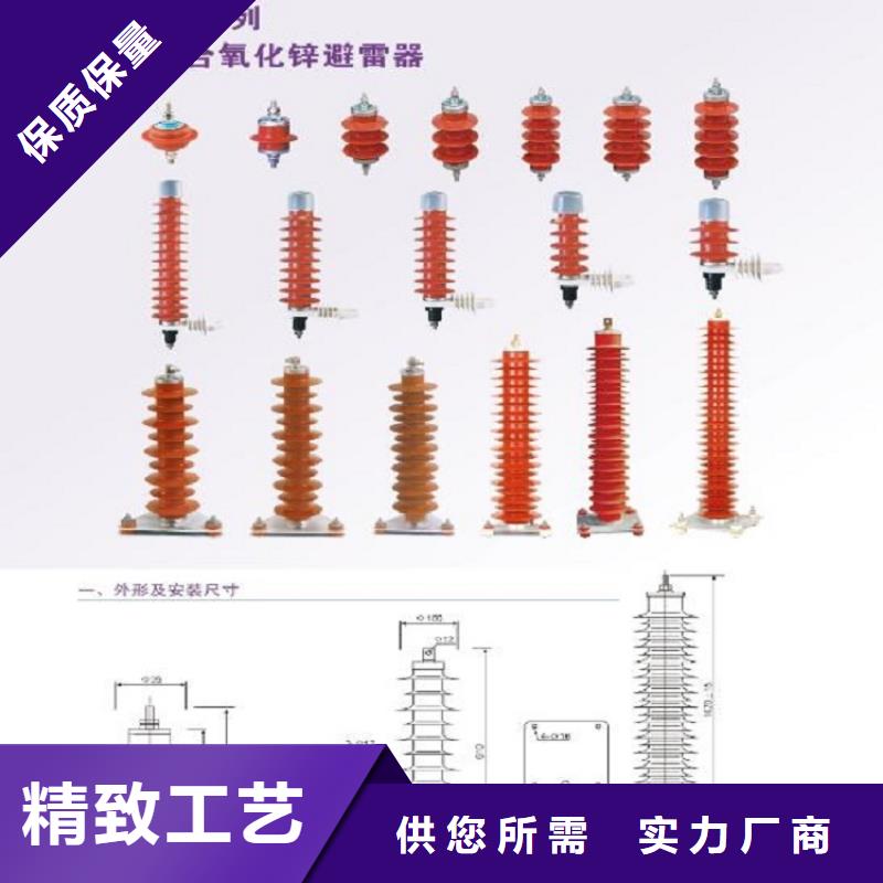 【】氧化锌避雷器Y10W1-96/232本地厂家