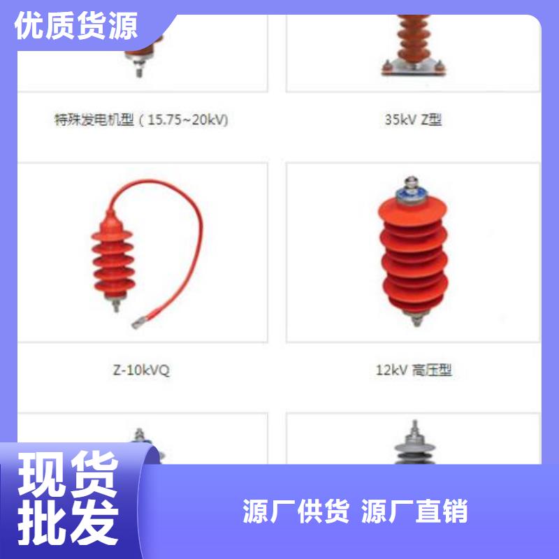 氧化锌避雷器YH5WZ-17/45【羿振电力】当地厂家