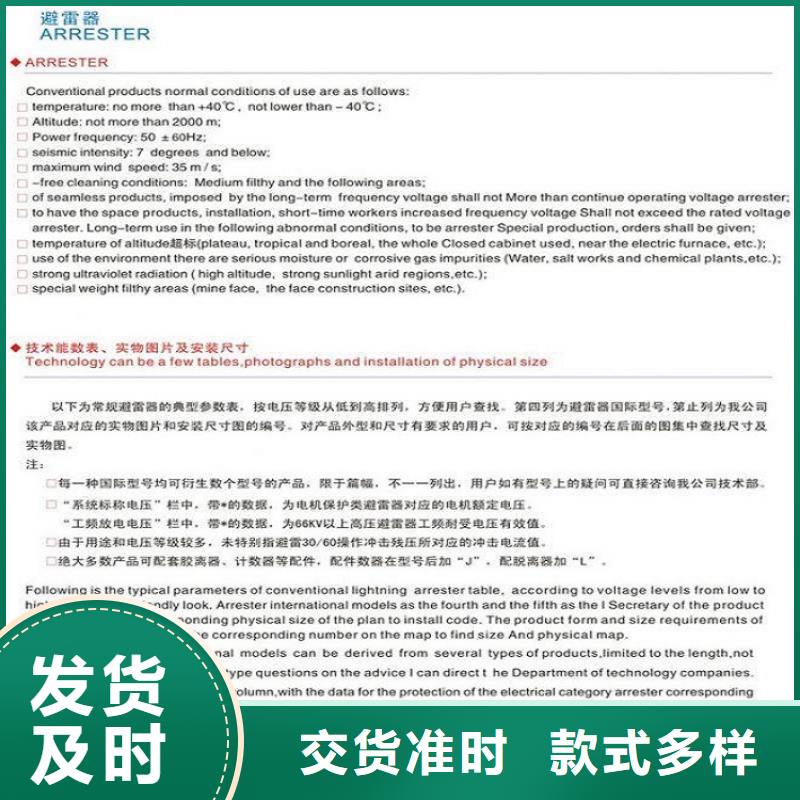 HY5WS-17/50复合外套氧化锌避雷器源厂直销