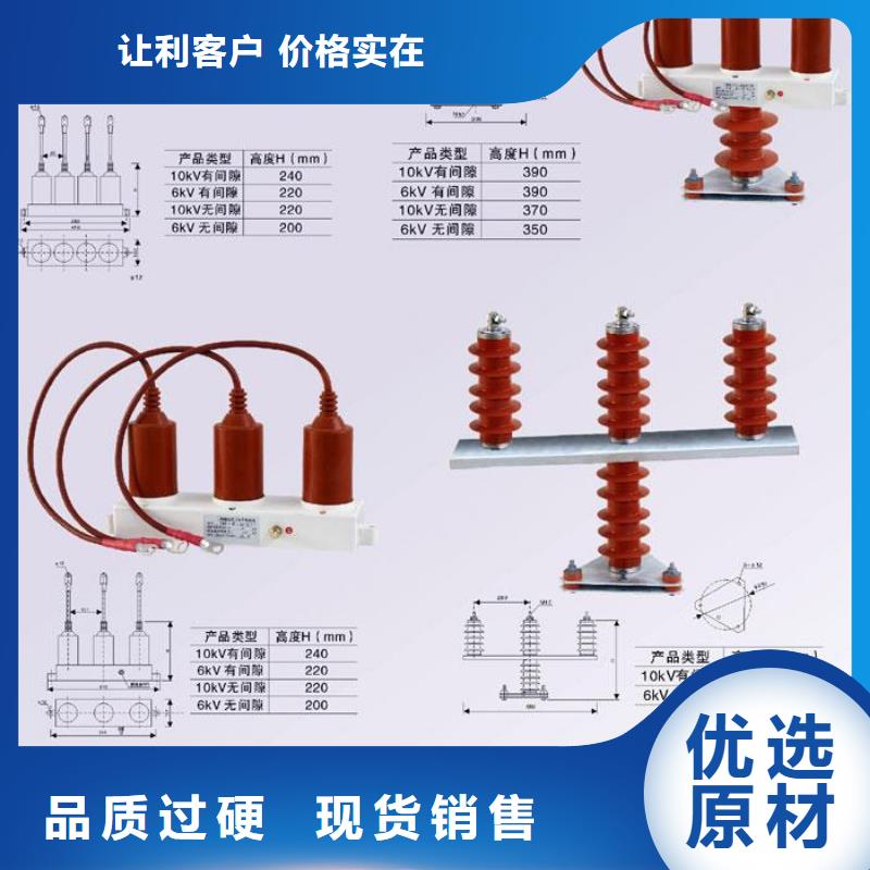 【】过电压保护器TBP-A-42/310老品牌厂家