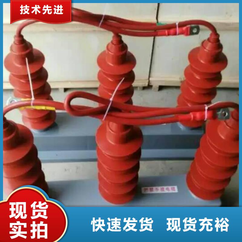 【】〖过电压保护器〗HTBP-O-13.5-J现货报价物美价优