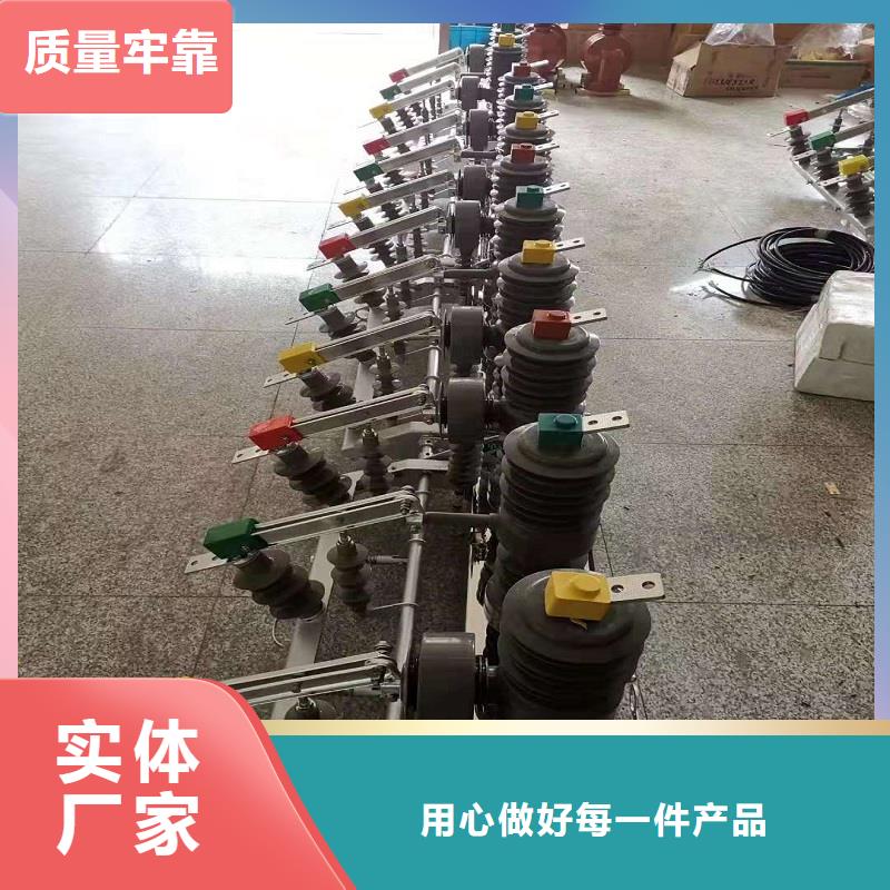 【】柱上断路器ZW32-12G/T630订购