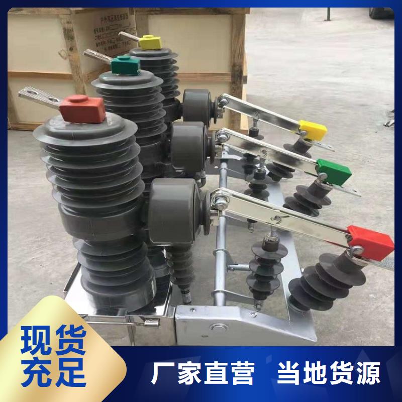 柱上断路器ZW32-12GF/T630老客户钟爱