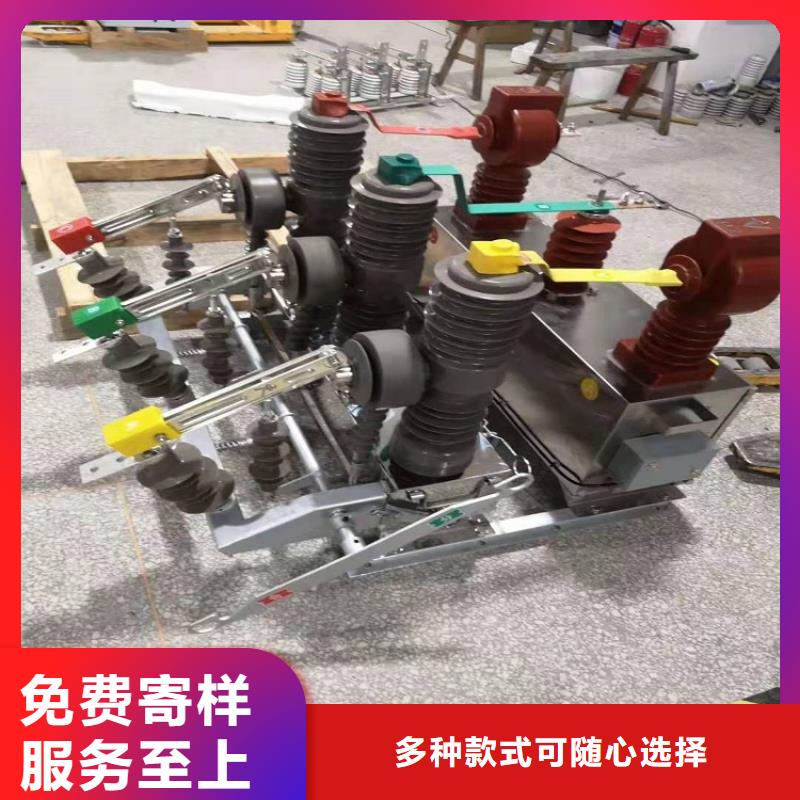 ZW32-12G/400-浙江羿振电气有限公司当地生产厂家