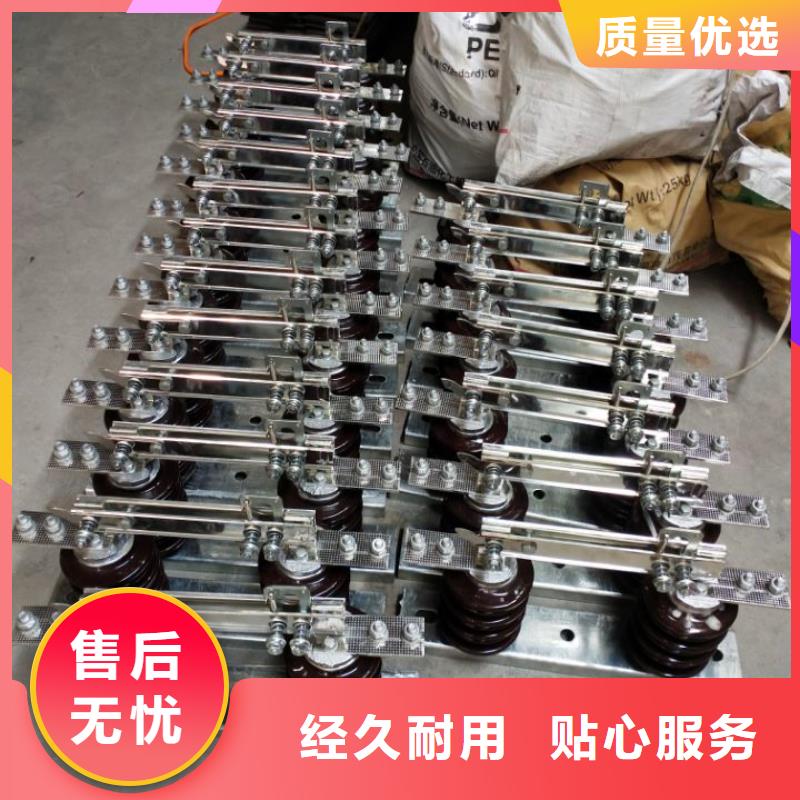 []GW9-12KV/200大量现货供应