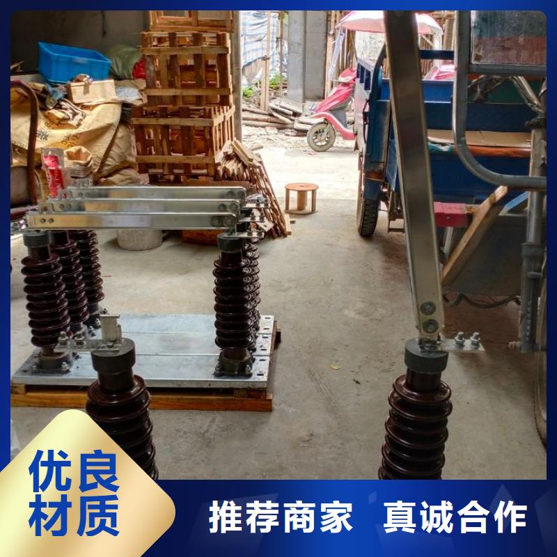 【隔离开关】GW9-10W/200A一站式采购商