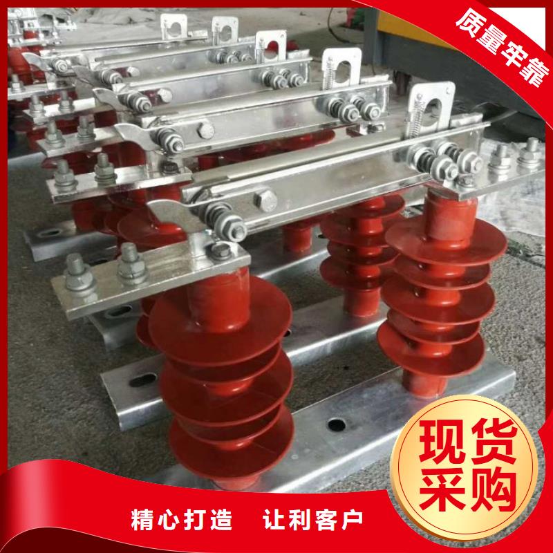 【】品牌：羿振GW9-24KV/1250A本地品牌