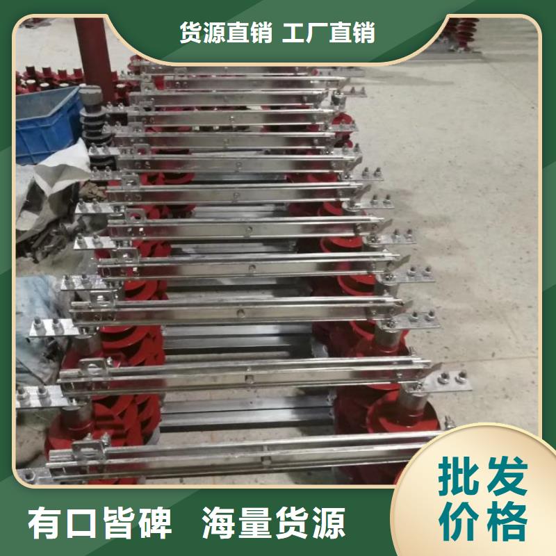 高压隔离开关*HGW9-12W/630A欢迎订购.当地生产厂家
