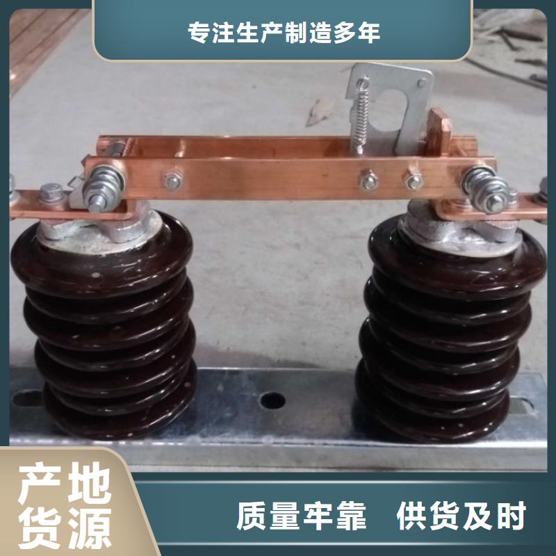 GW9-10KV/200A高压隔离开关本地服务商