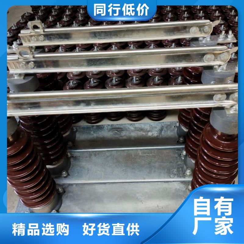 _户外高压隔离开关HGW9-10KV/200A无中间商厂家直销