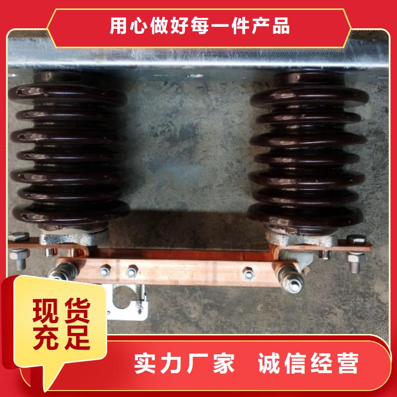 GW9-12G/400户外高压隔离开关当地生产商