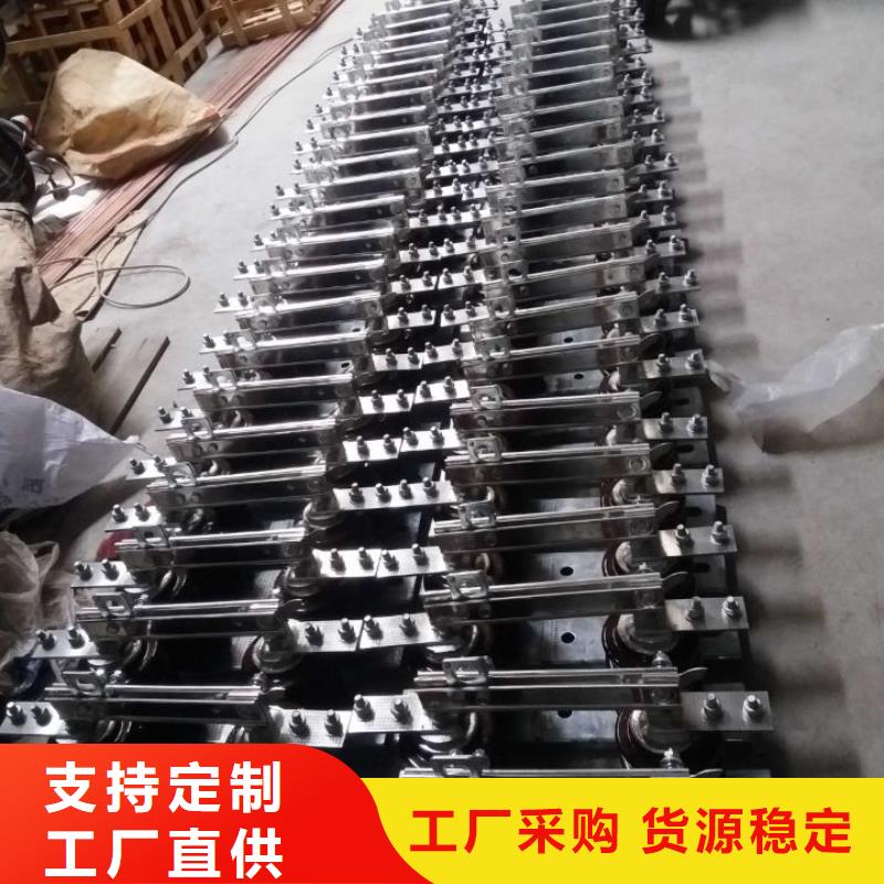 【隔离开关】HGW9-12/200厂家直销直供