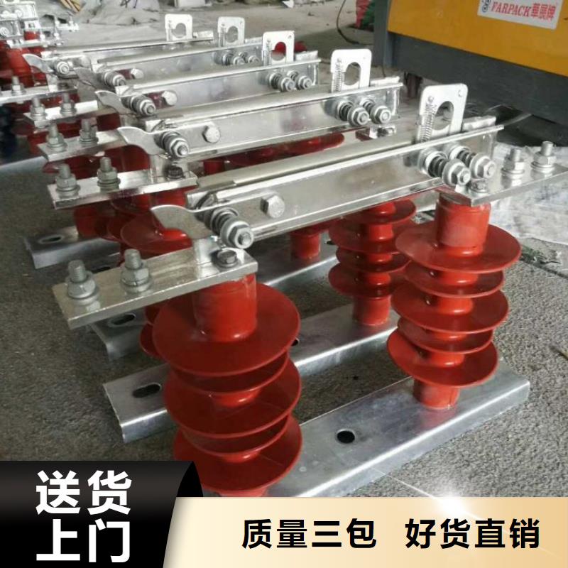 单极隔离开关HGW9-12W/200价格多少.款式多样