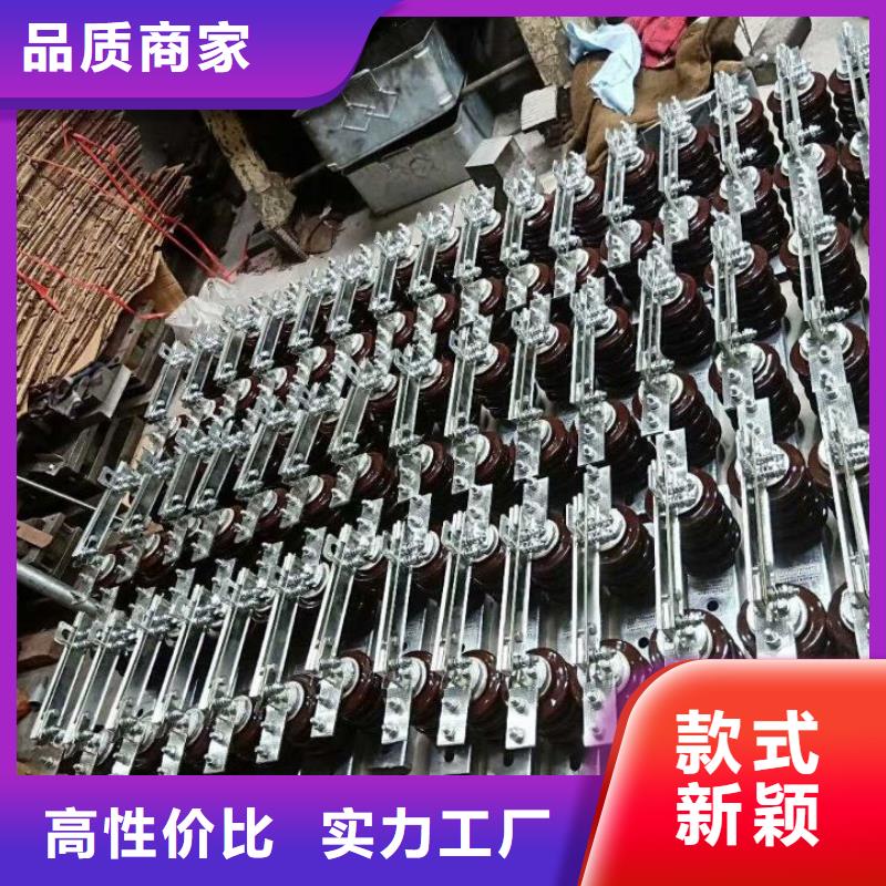 【隔离开关】GW9-10W/1000实体厂家大量现货