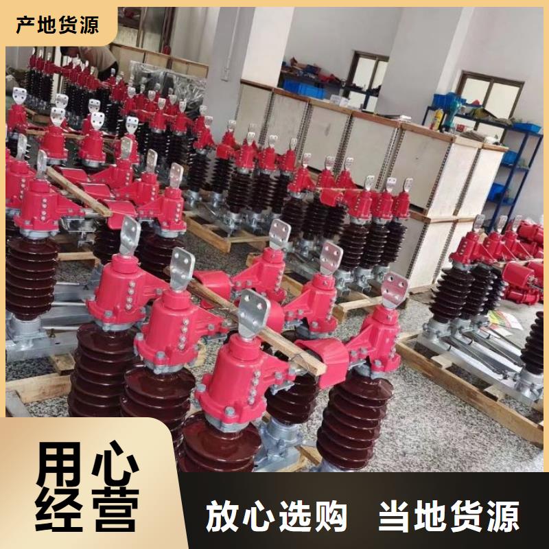 高压隔离开关GW5-40.5DW/630A大品牌值得信赖