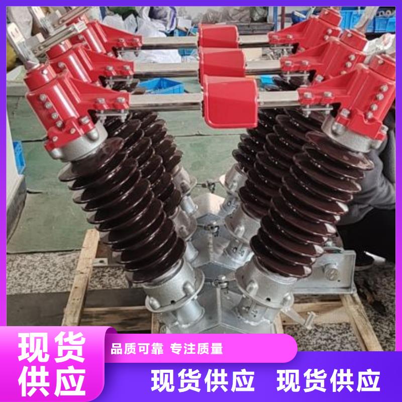 GW5A-252IDW/2000A户外高压隔离开关当地生产厂家