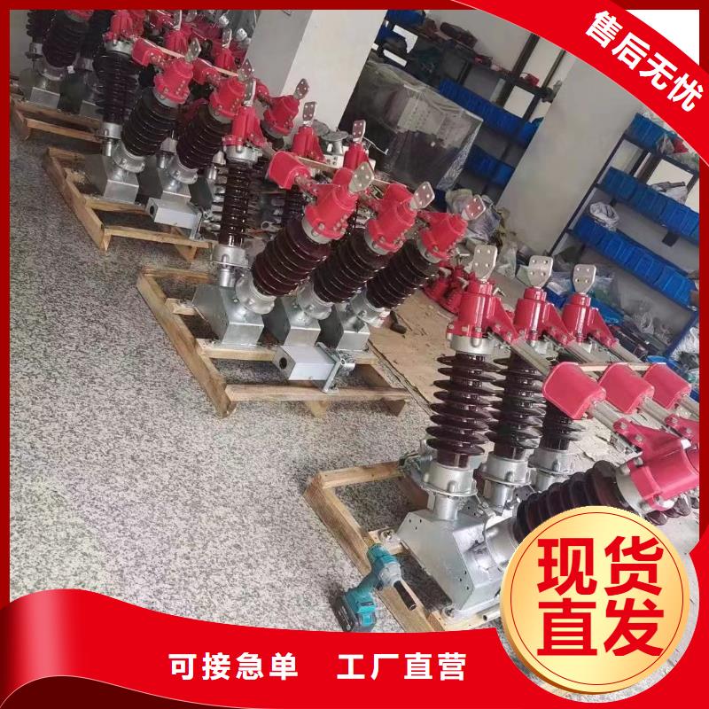 高压隔离开关GW5-35D/630A-GW5-35DW/1250A热销产品