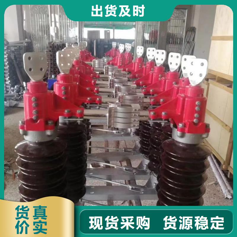 户外高压隔离开关GW5-35D/1250A?单接地手动省心又省钱