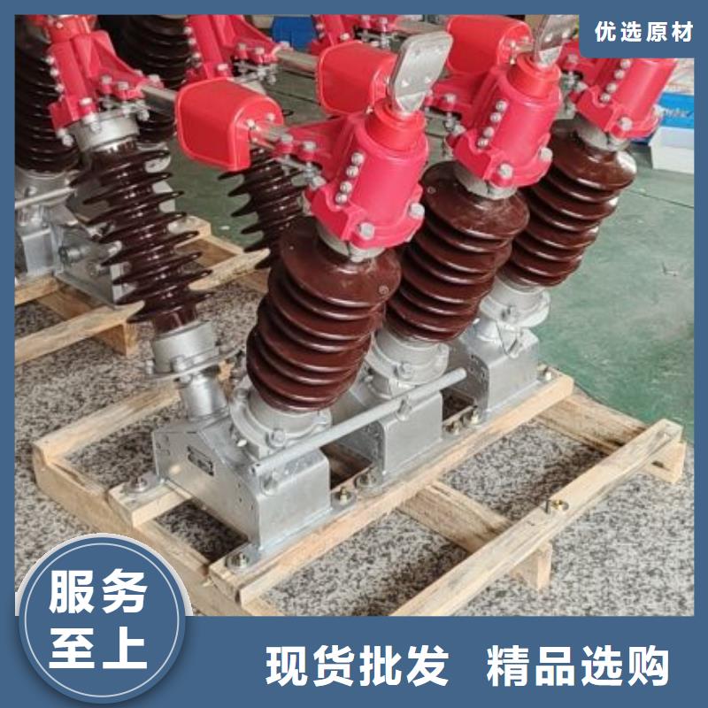 户外高压隔离开关GW4-252IIDW/1600A当地制造商
