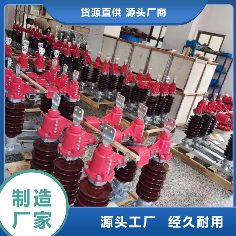 GW5-35GDW/1250A-35KV户外高压隔离开关隔离刀闸款式新颖