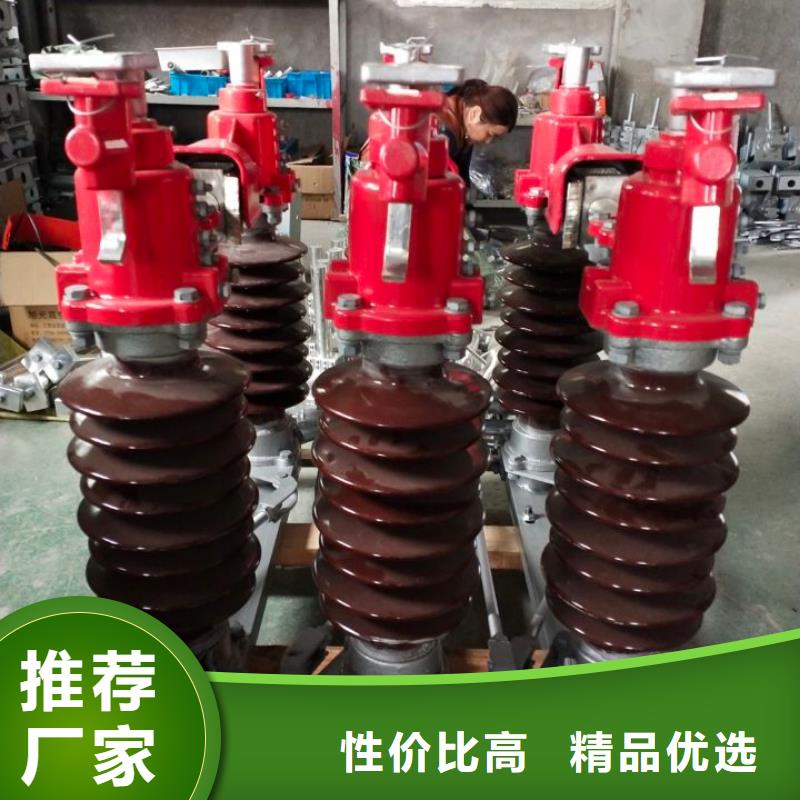 GW5A-126/1600A户外高压隔离开关当地制造商