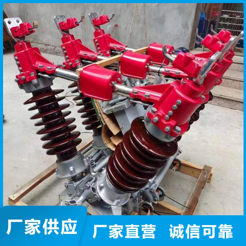 高压隔离开关GW5-35D/630A-GW5-35DW/630A优质货源